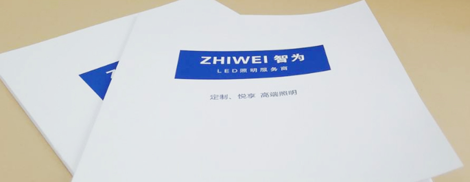 说明书印刷发现露白如何处理？(图1)