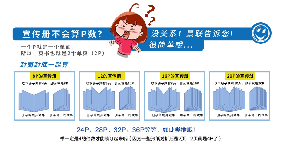 画册印刷/期刊杂志印刷(图3) 画册印刷/期刊杂志印刷(图3)