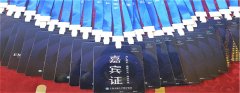 Goodluck｜不懈努力“设计工作证，