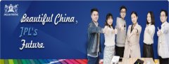 紧跟潮流的上海印刷厂又又又跨界了？