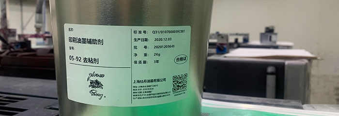 盒子打印后如何防止发霉？(图1)