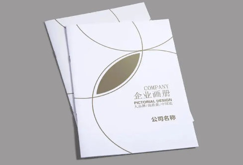 为何要注重画册印刷企业选择？