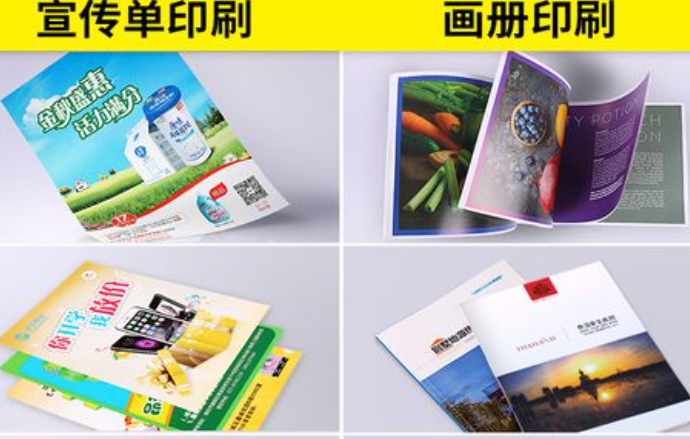 上海样本画册印刷厂怎么收费？景联印刷收费