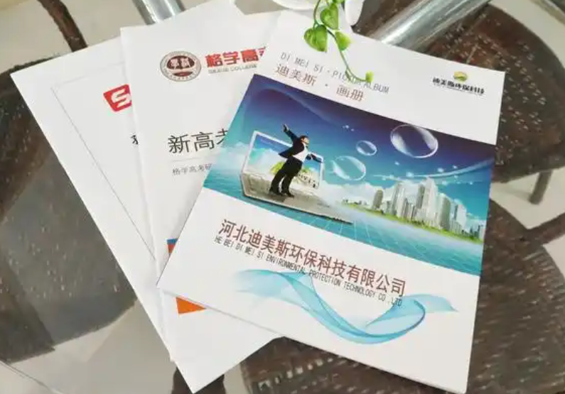 影响样本画册印刷价格的因素有哪些？